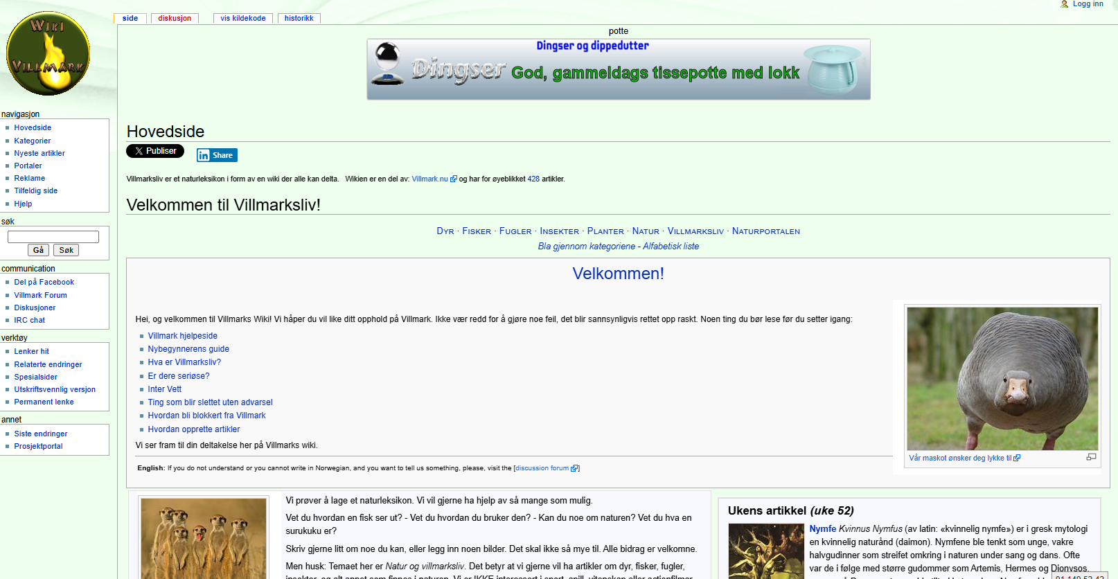 Villmark Wiki